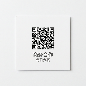 捷克街头商务合作二维码